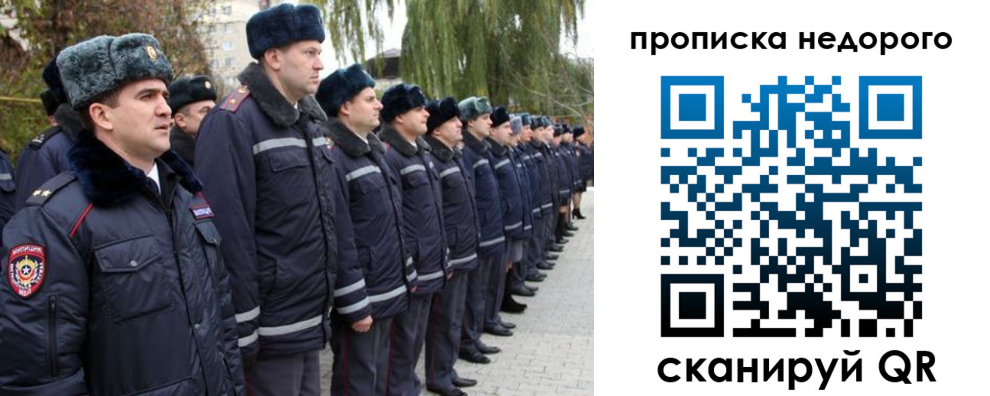 пропишу в квартире в Усть-Джегуте