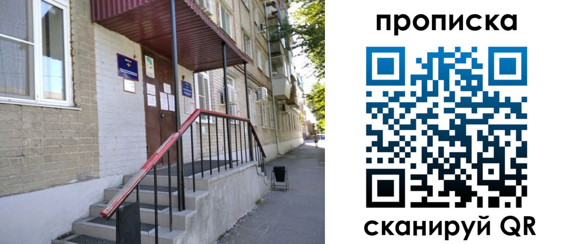 найти адрес прописки в Усть-Джегуте