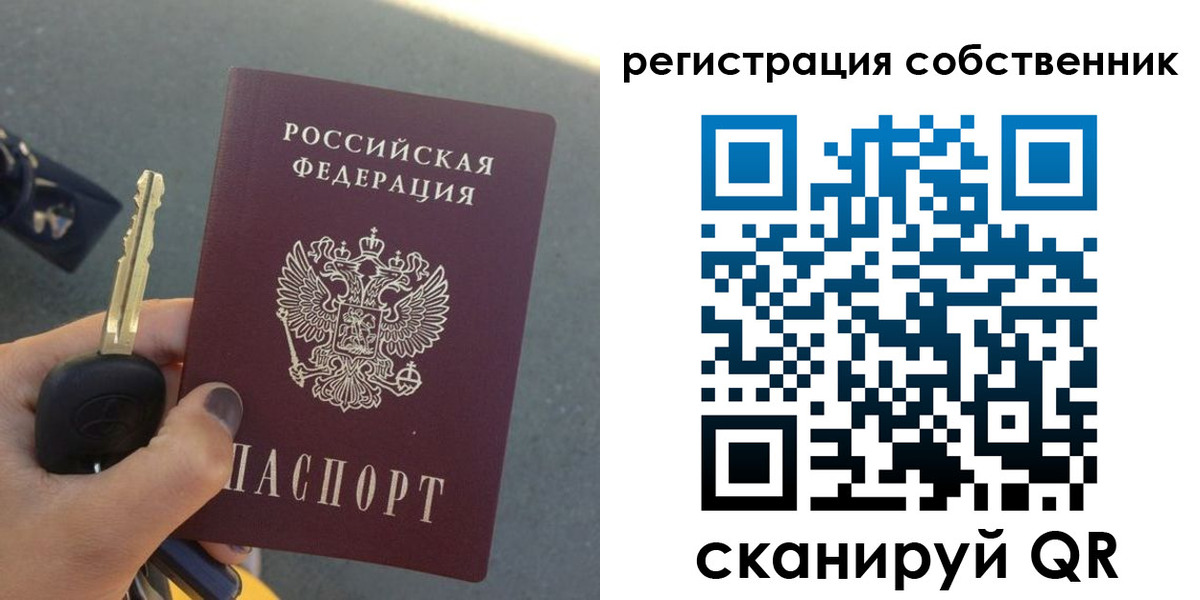 прописка гарантия в Усть-Джегуте