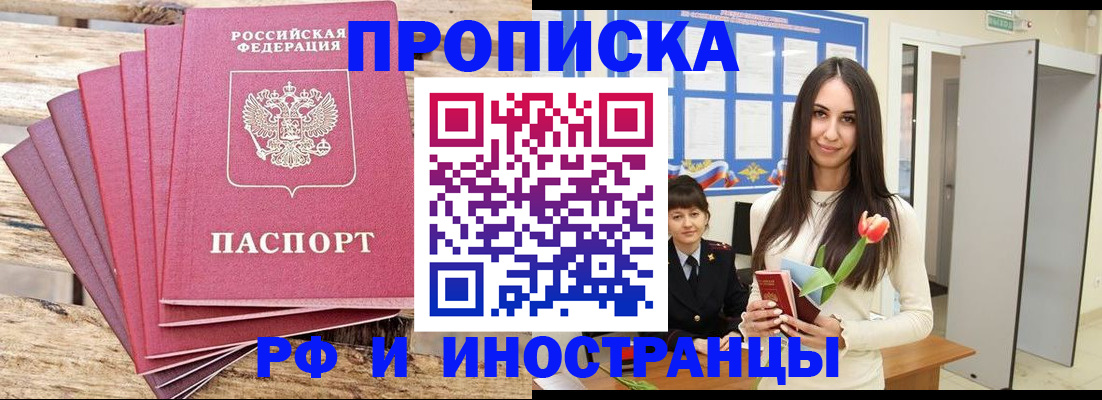 найти адрес прописки в Усть-Джегуте