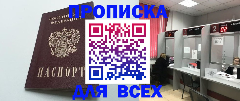 форма 3 в Усть-Джегуте